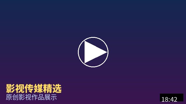 溏心 影视作品视频